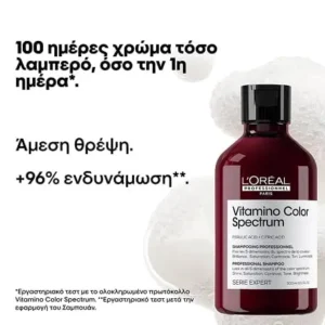 L’oreal Vitamino Spectrum Shampoo 300ml